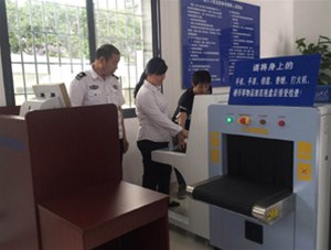 廣州法院采購安檢機(jī)